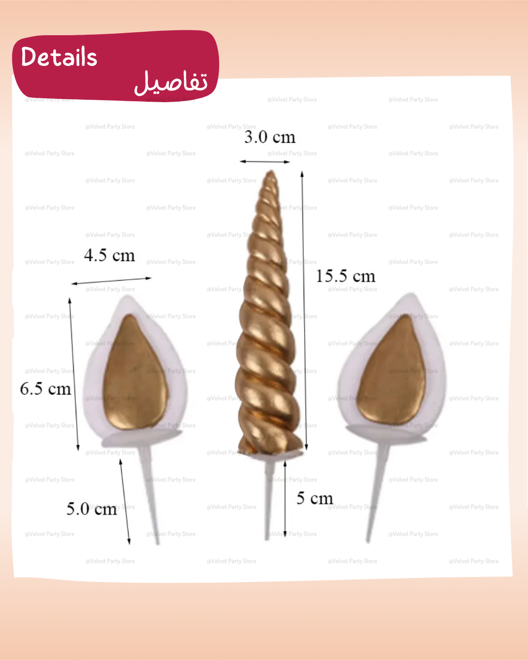 Unicorn Cake Decoration