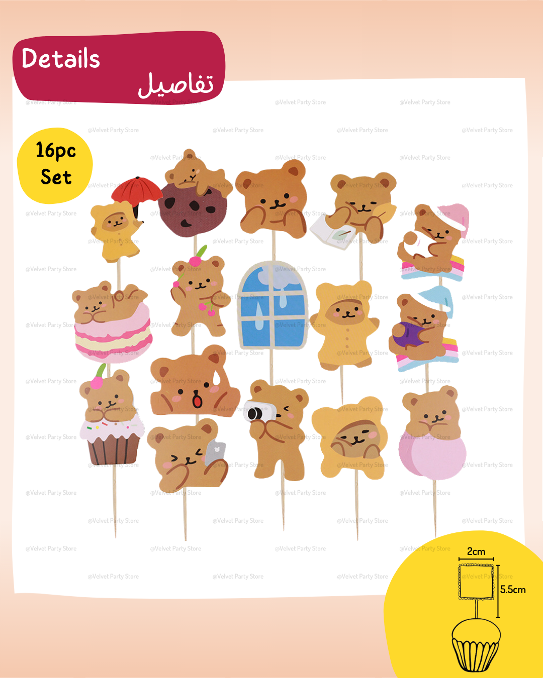 Teddy Bear Cupcake Topper