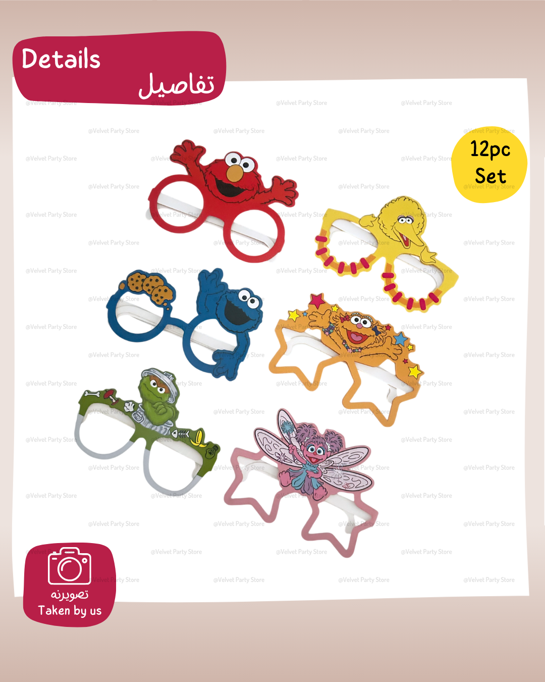 Seasame Street Paper Glasses