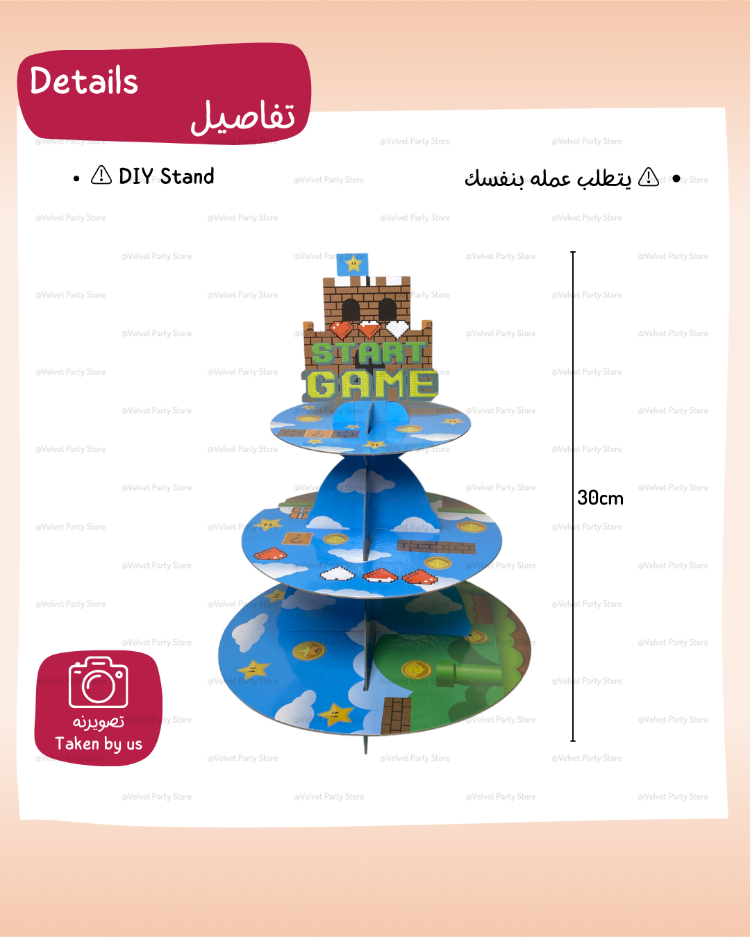 Super Mario Cupcake Stand