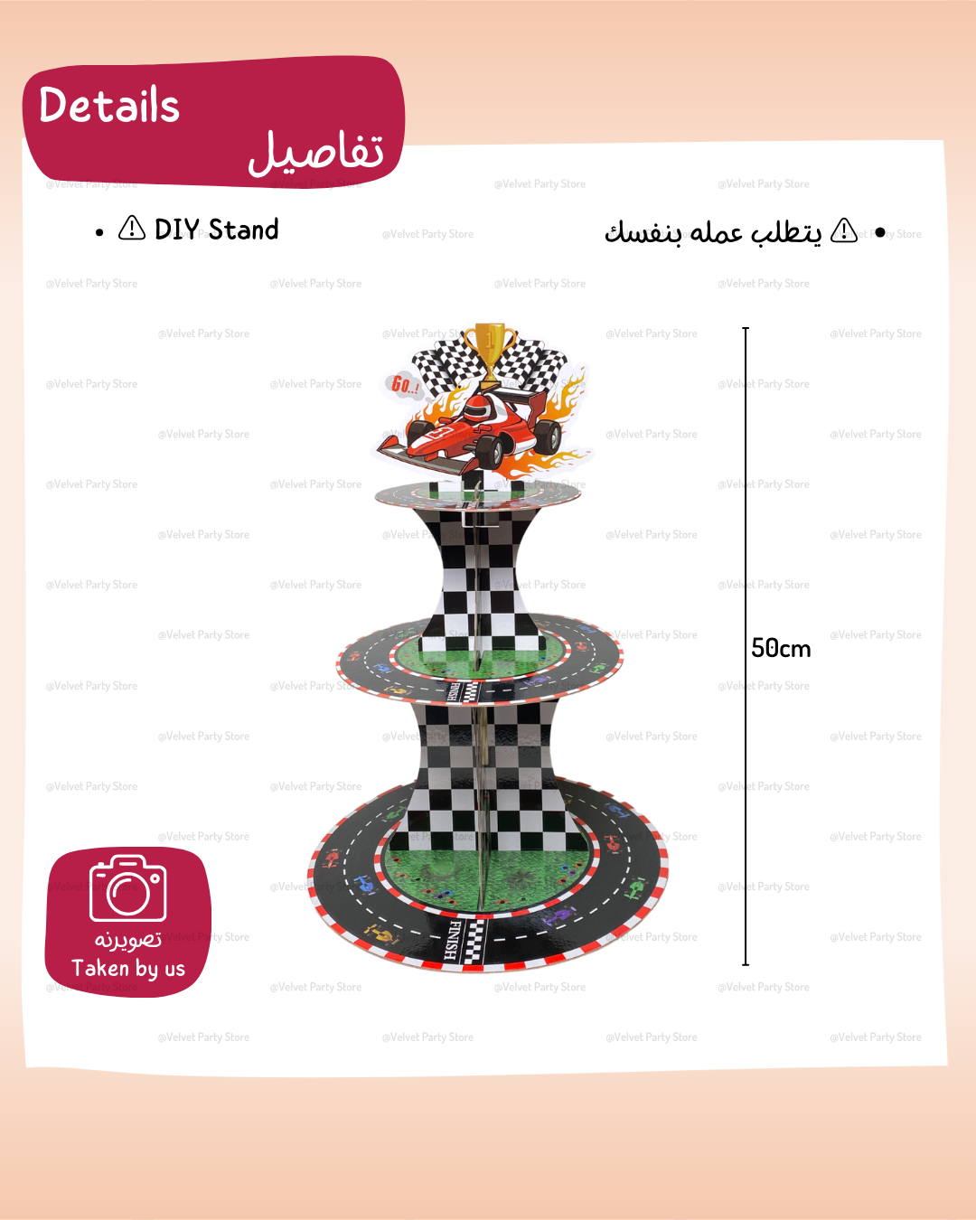 Car Racing Cupcake Stand