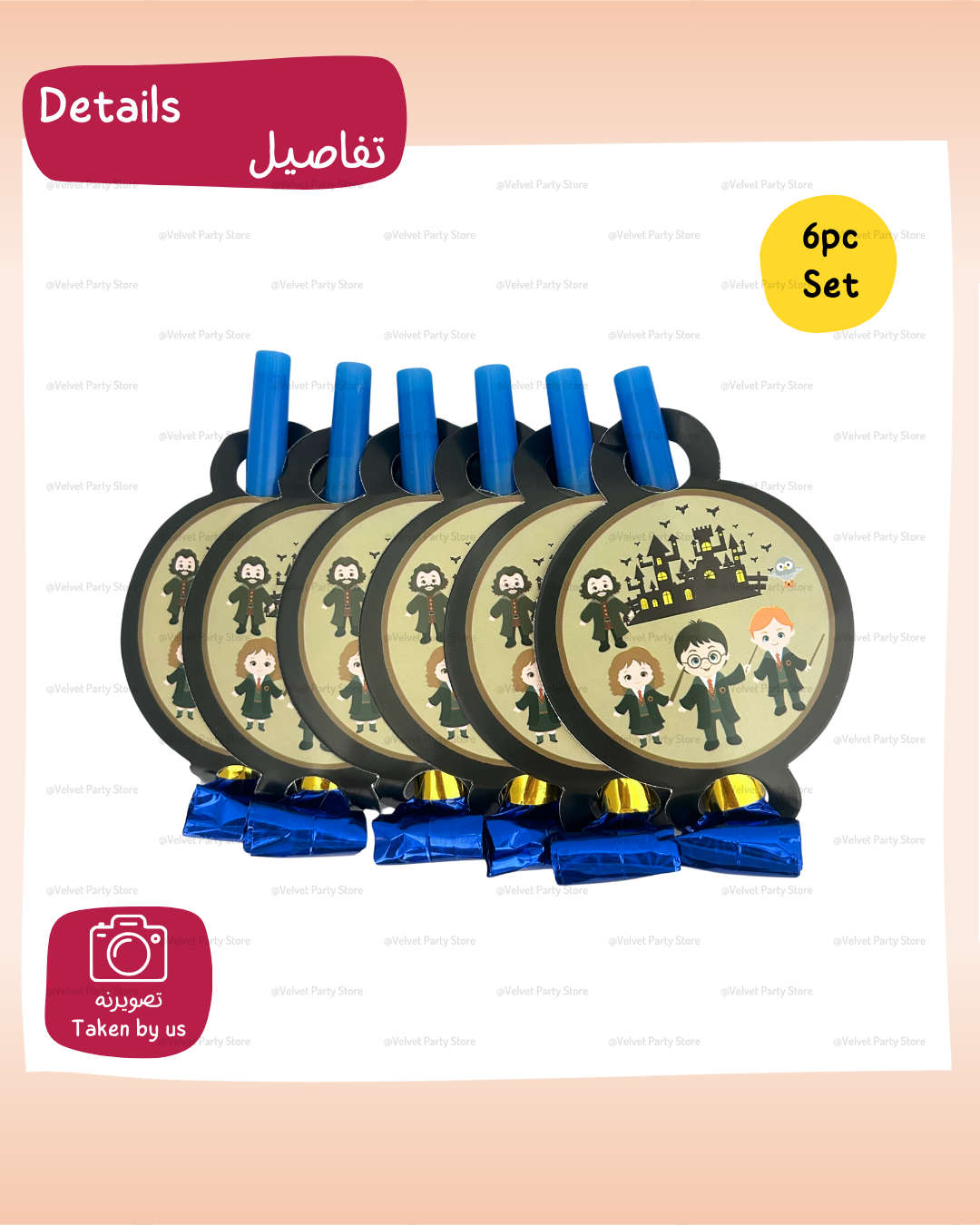 Harry Potter Blowers