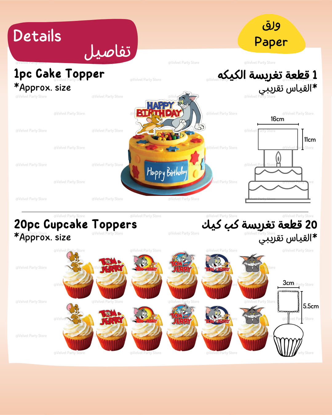 Tom and Jerry Cake & Cupcake Toppers