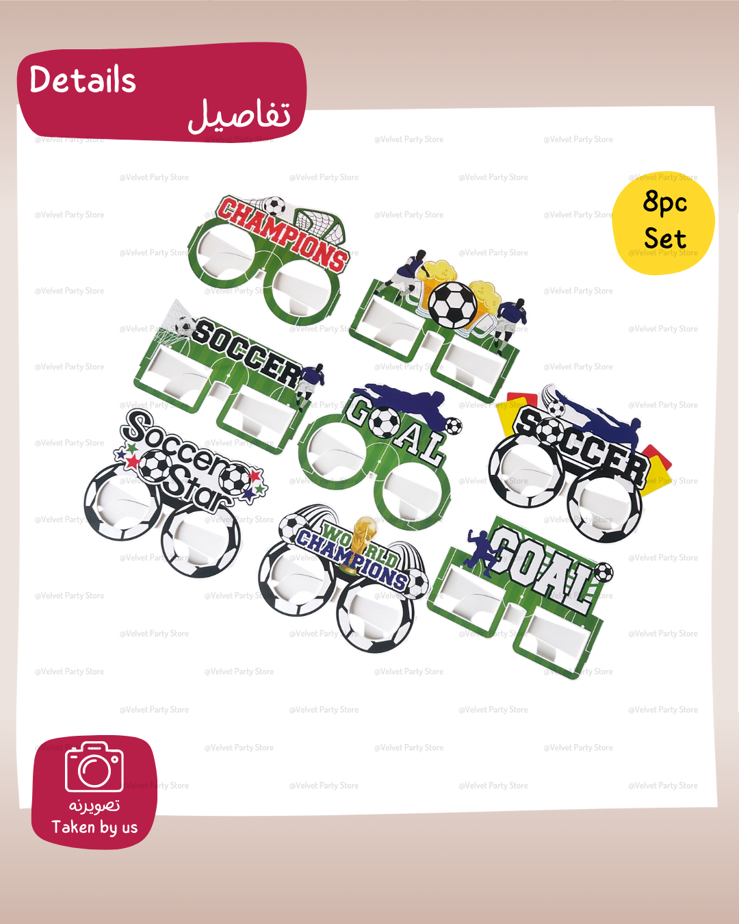 Football Paper Glasses