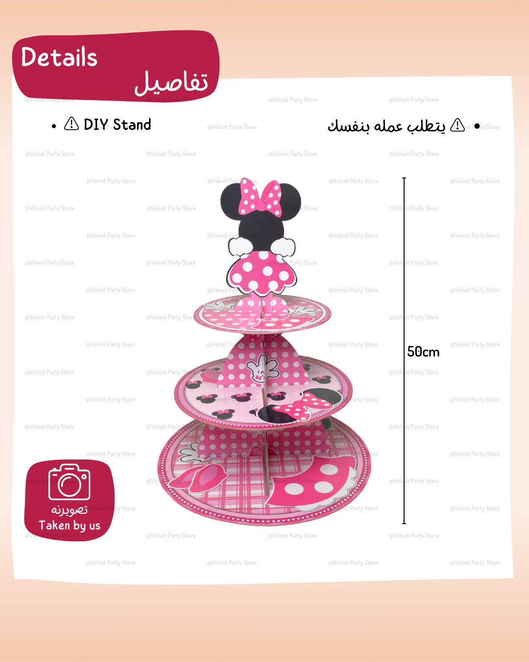 Minnie Mouse Cupcake Stand