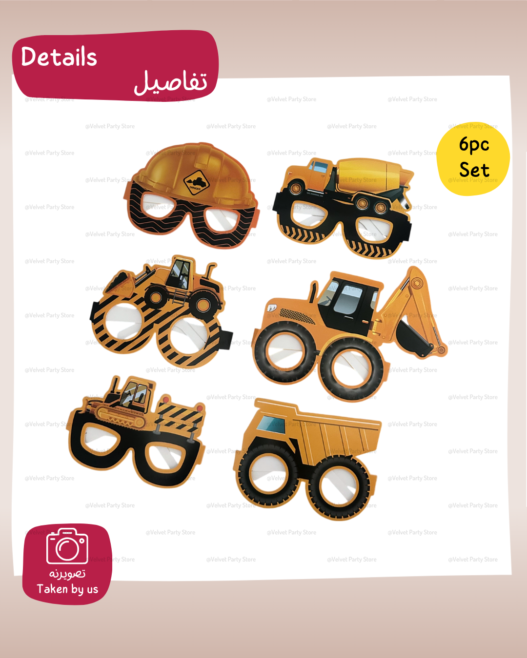 Trucks Paper Glasses