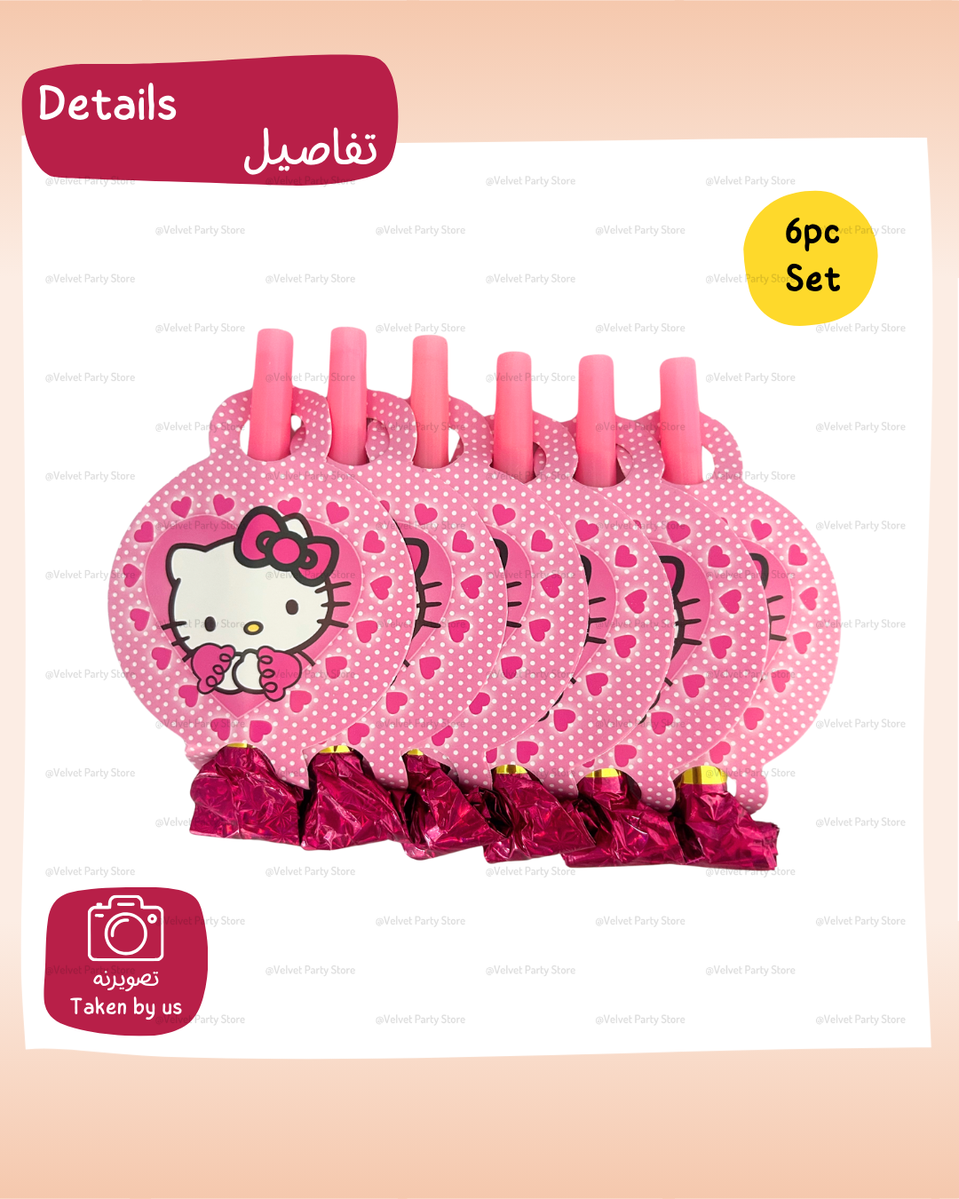 Hello Kitty Blowers