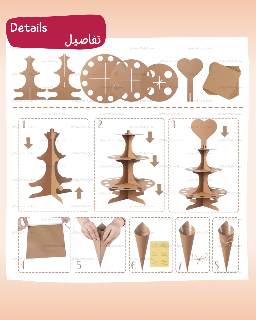Paper Cones Holder