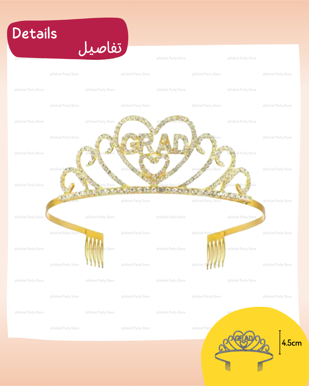 Graduation Crown