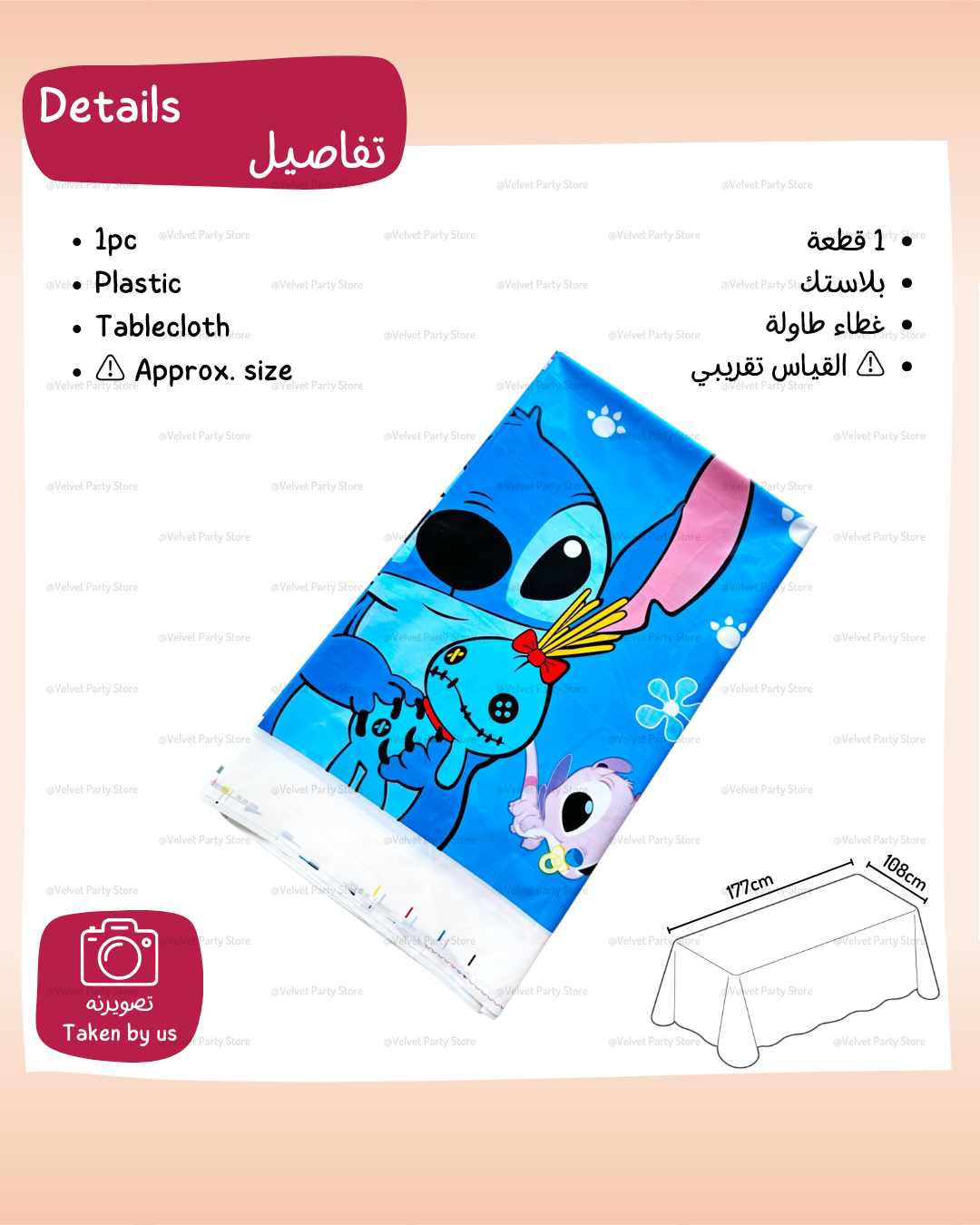 Lilo & Stitch Tableware