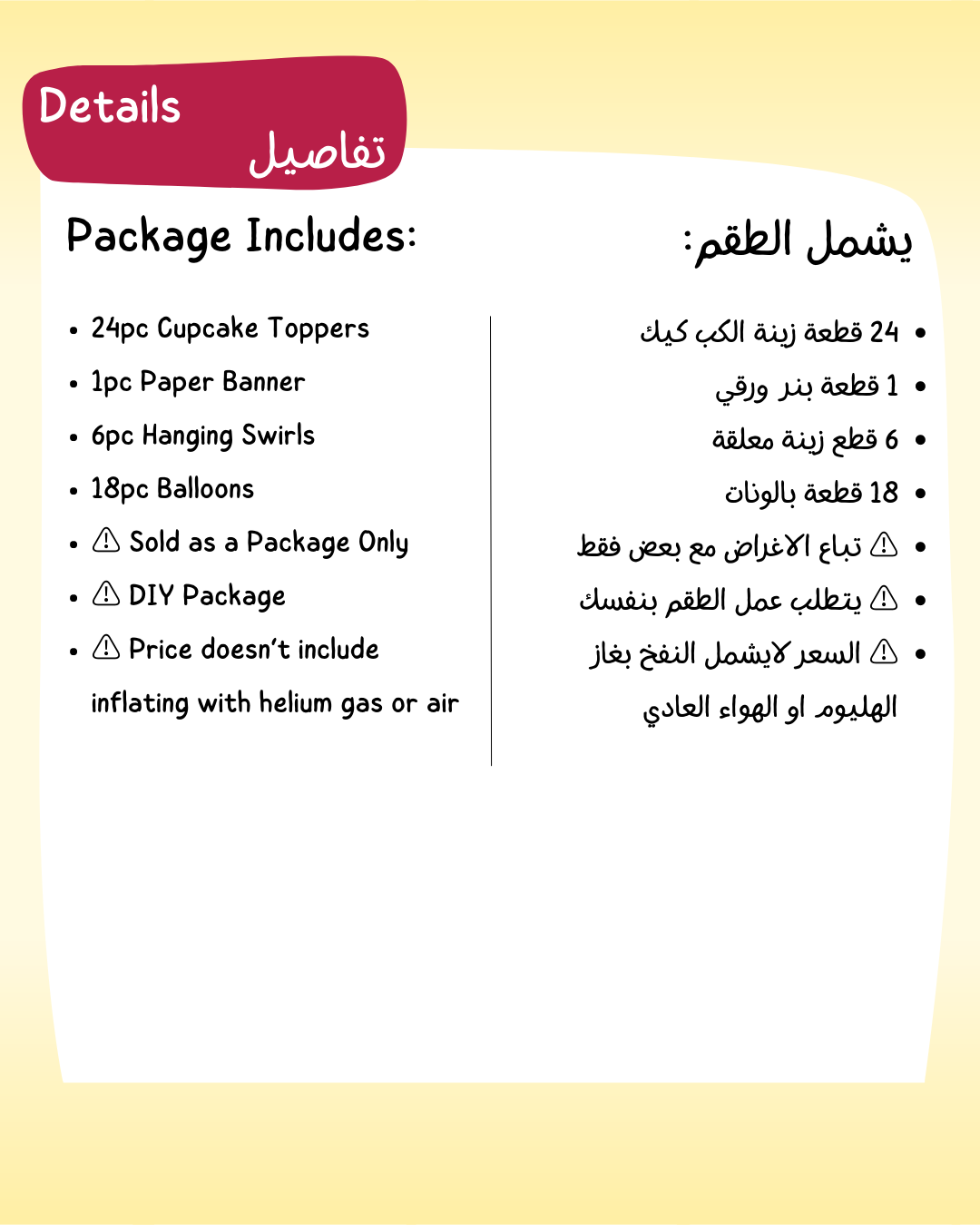 Graduation Decoration