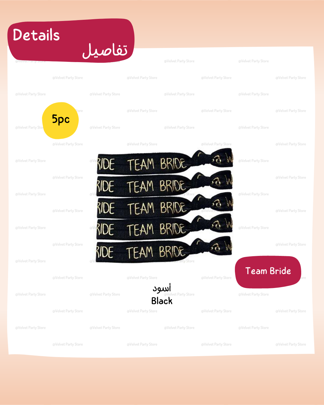 Bride to Be Bracelets