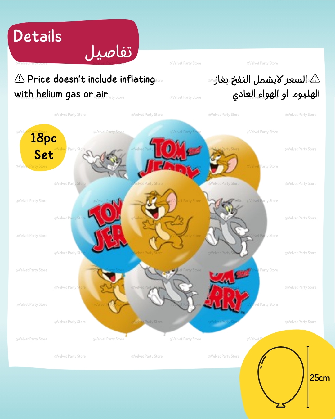 Tom & Jerry Balloons