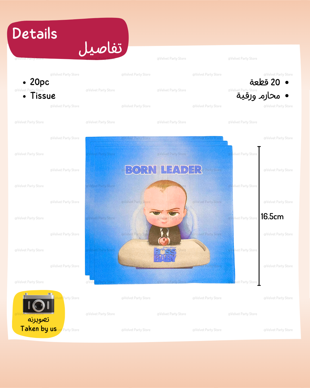Boss Baby Tableware