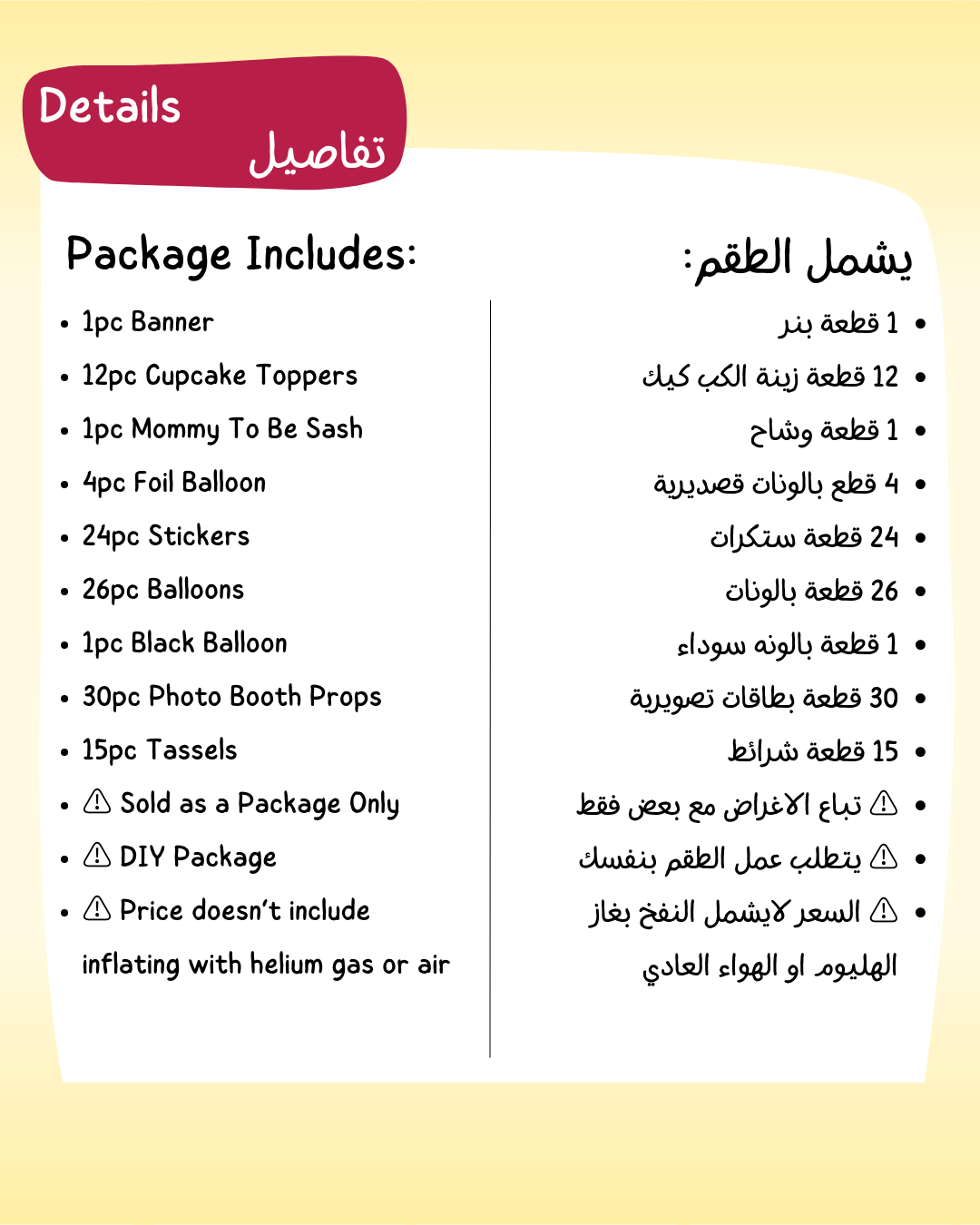 Gender Reveal Decoration