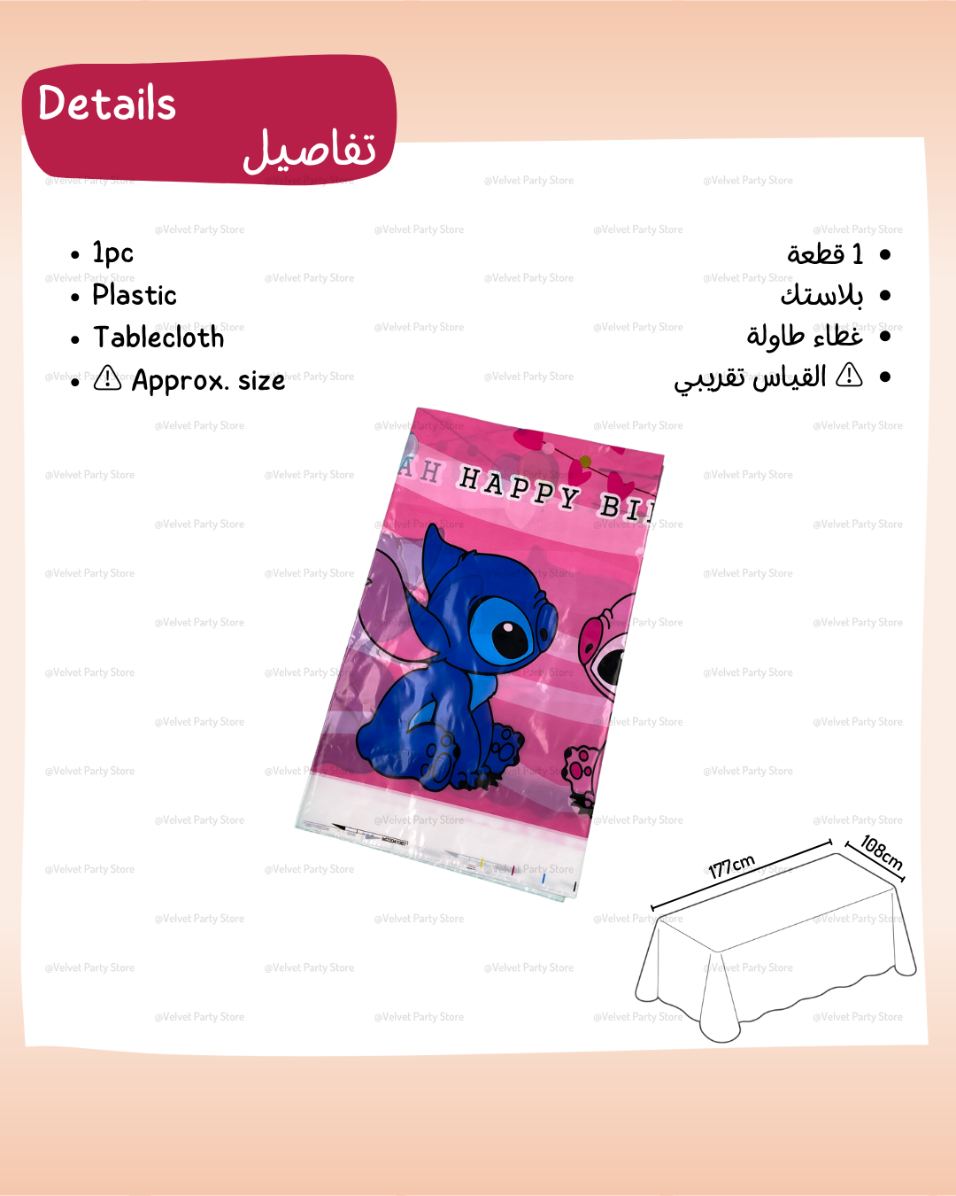 Lilo & Stitch Tableware