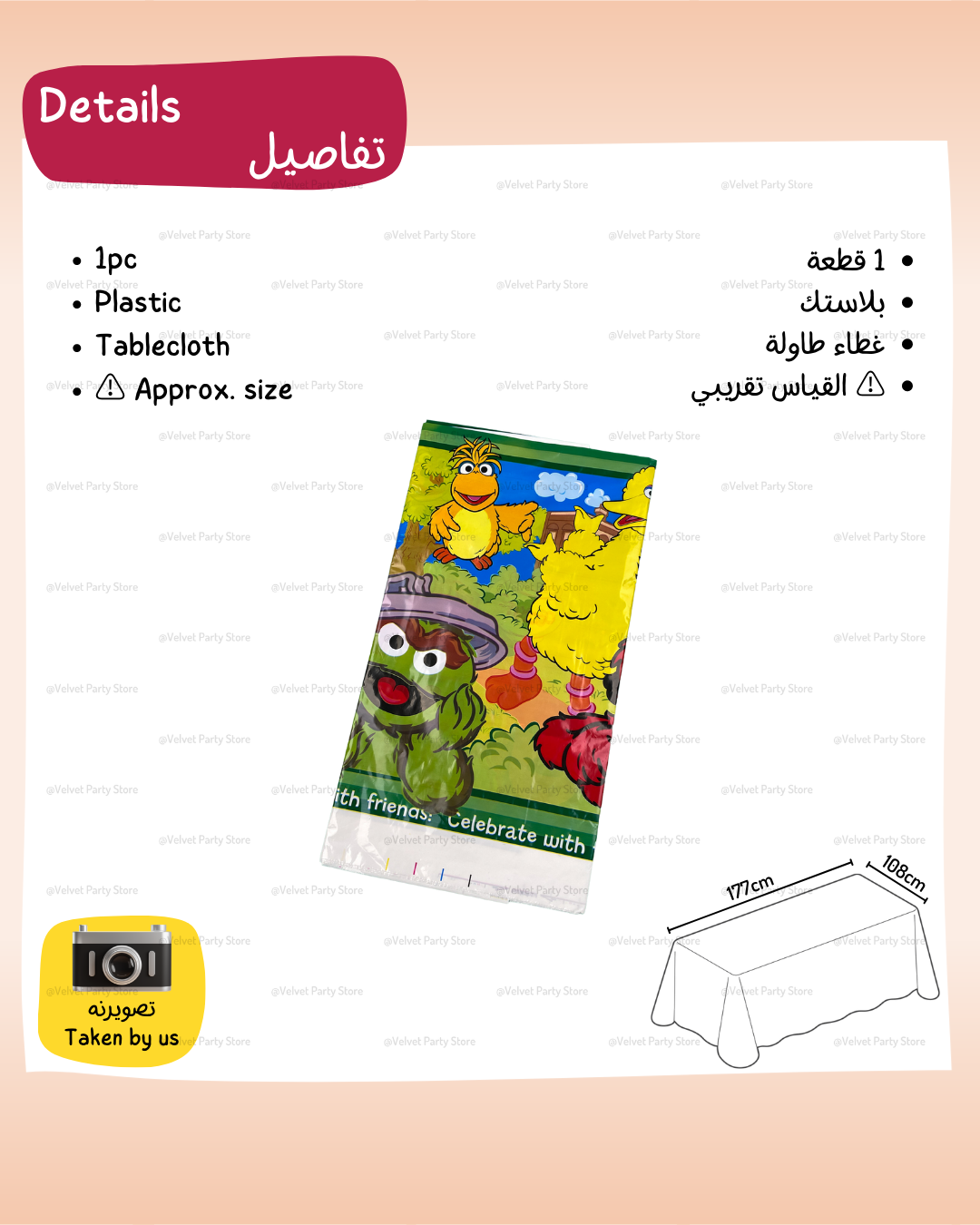 Sesame Street Tableware