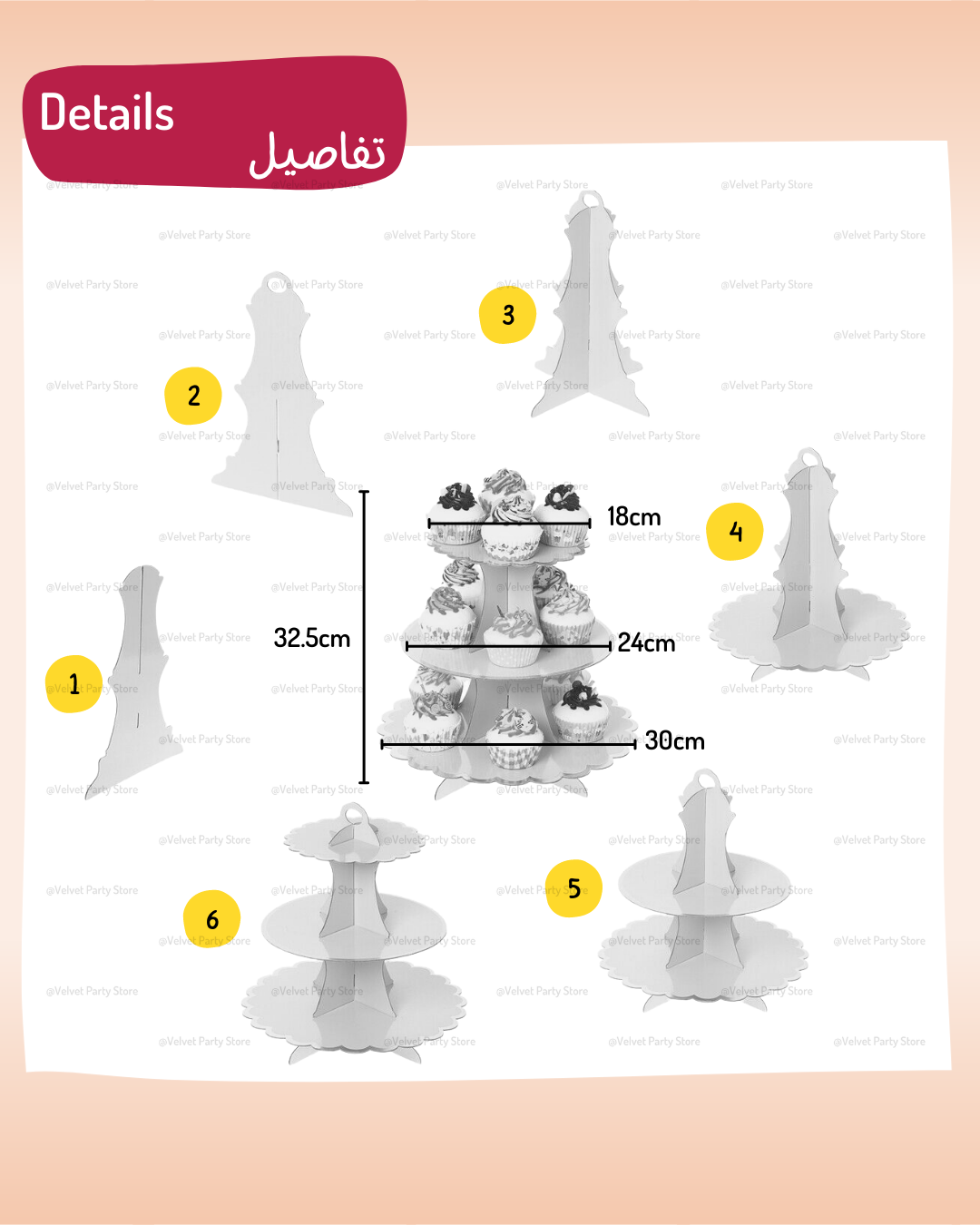 Dinosaur Cupcake Stand