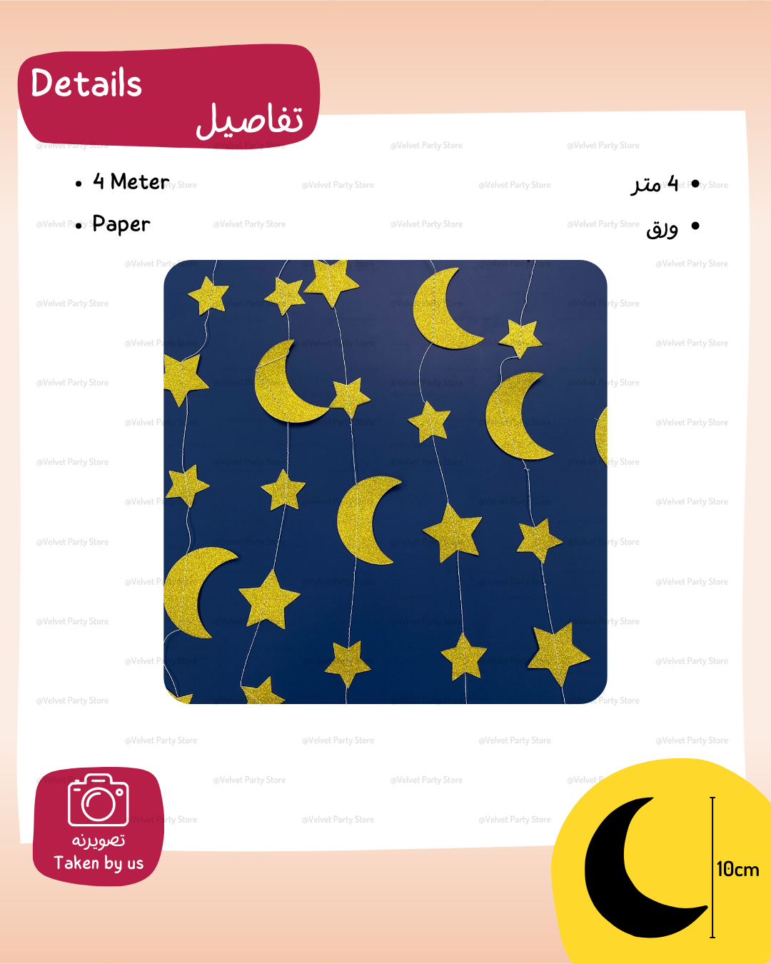 Moon & Stars Garland