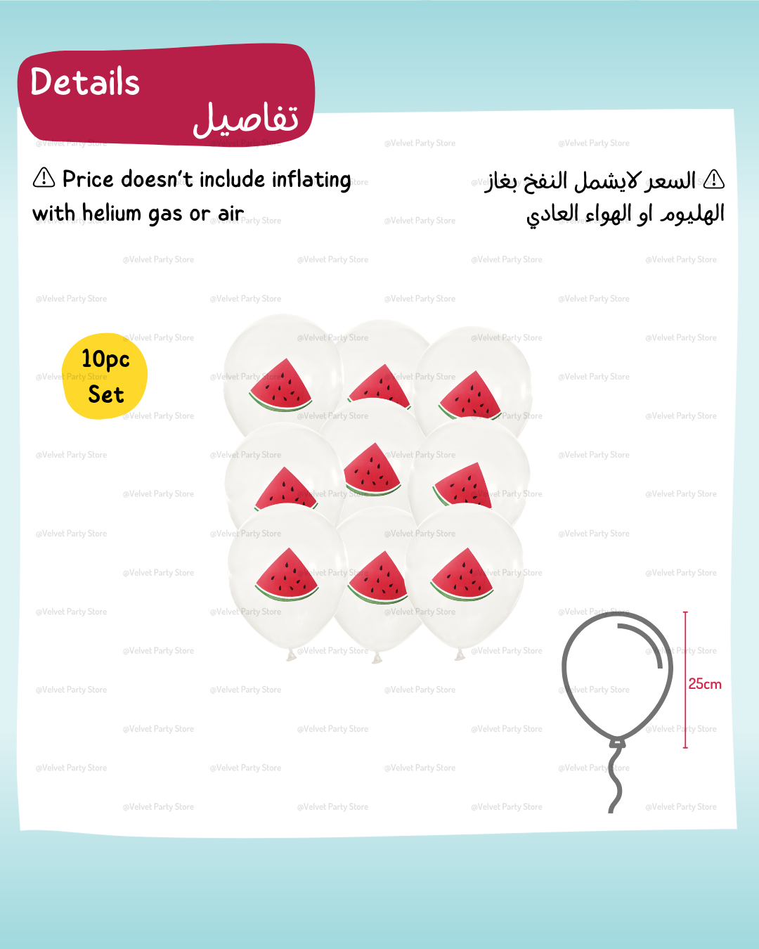 Watermelon Balloons Set