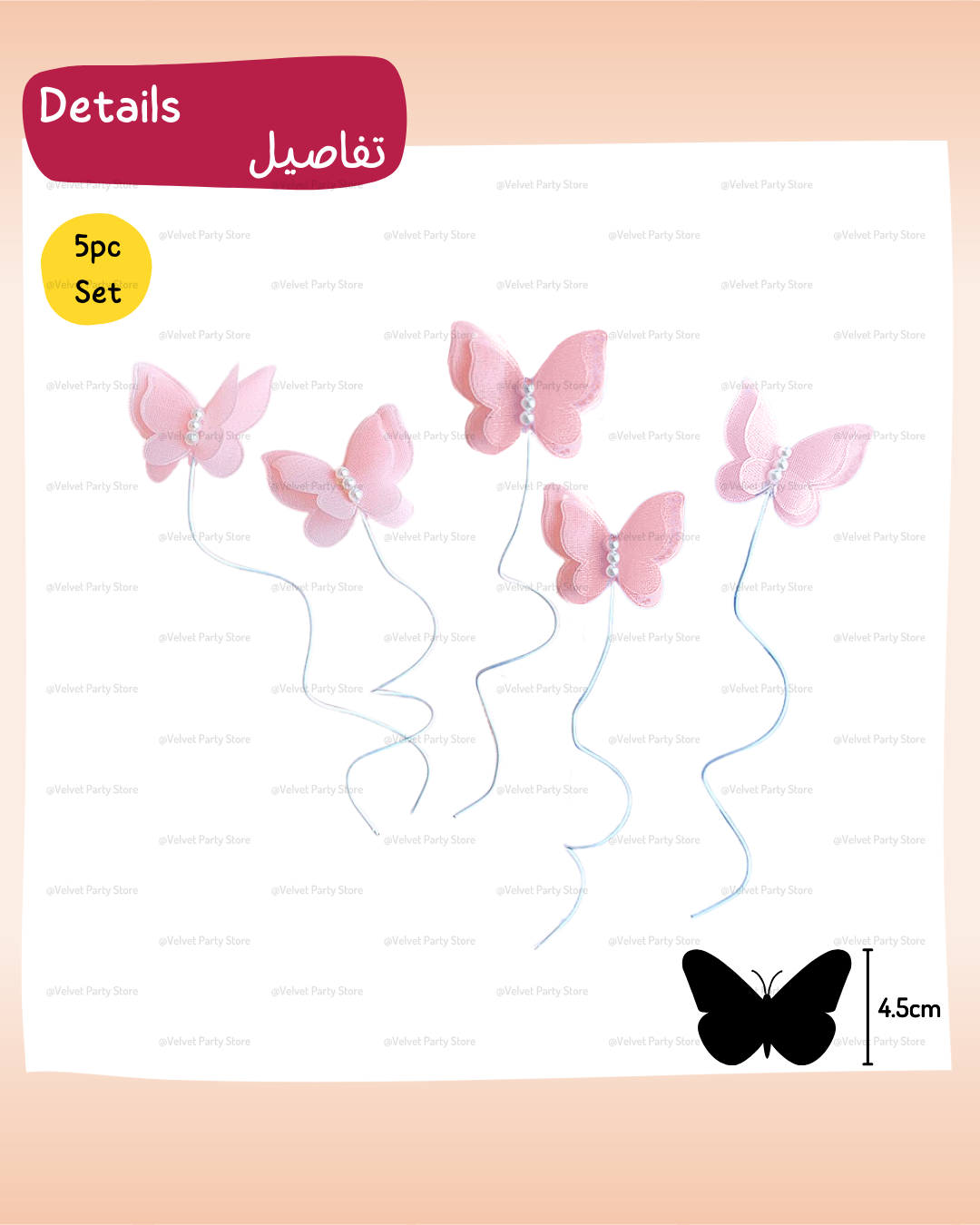 Butterfly Cake Toppers