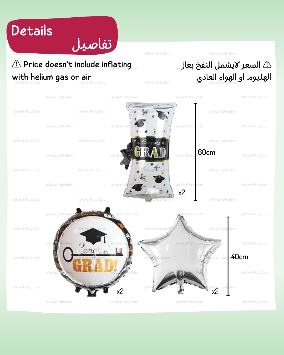 Graduation Balloons Set