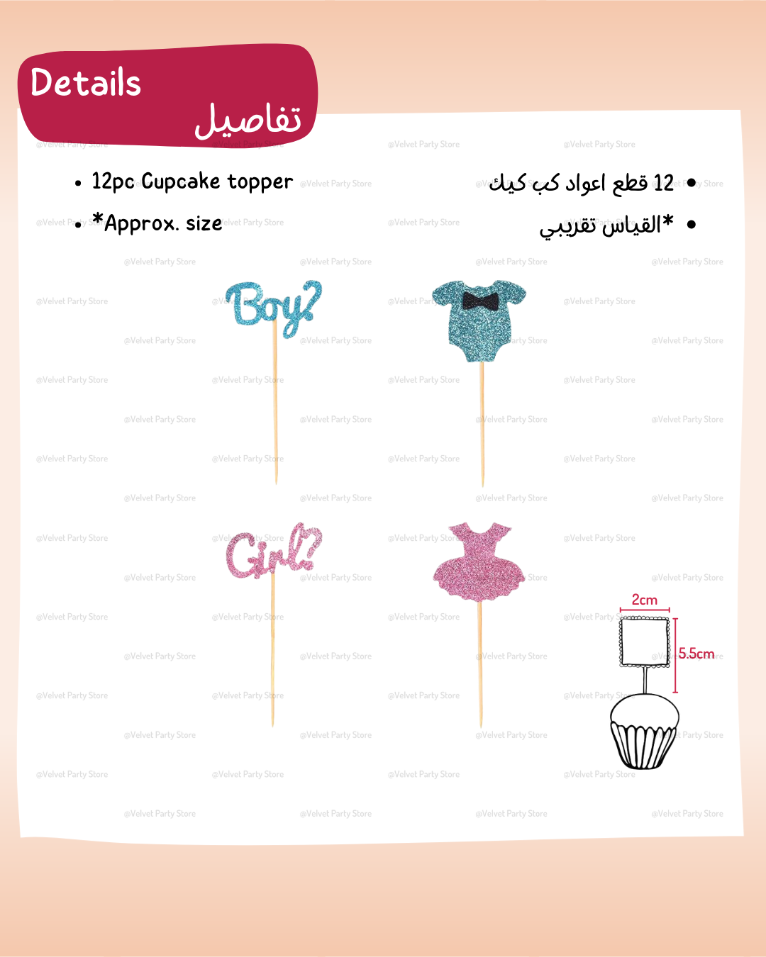 Gender Reveal Cake Toppers