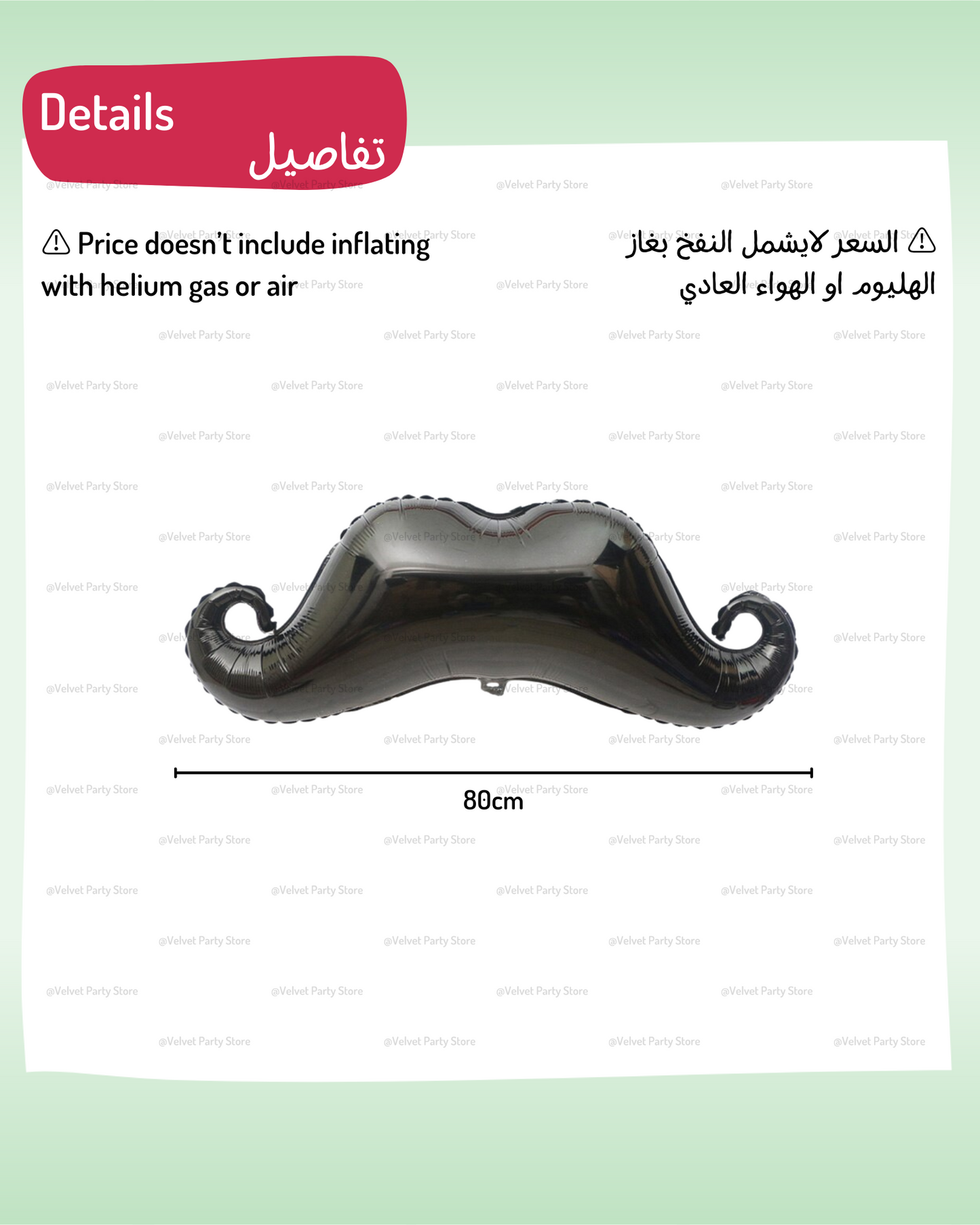 Mustache Foil Balloon