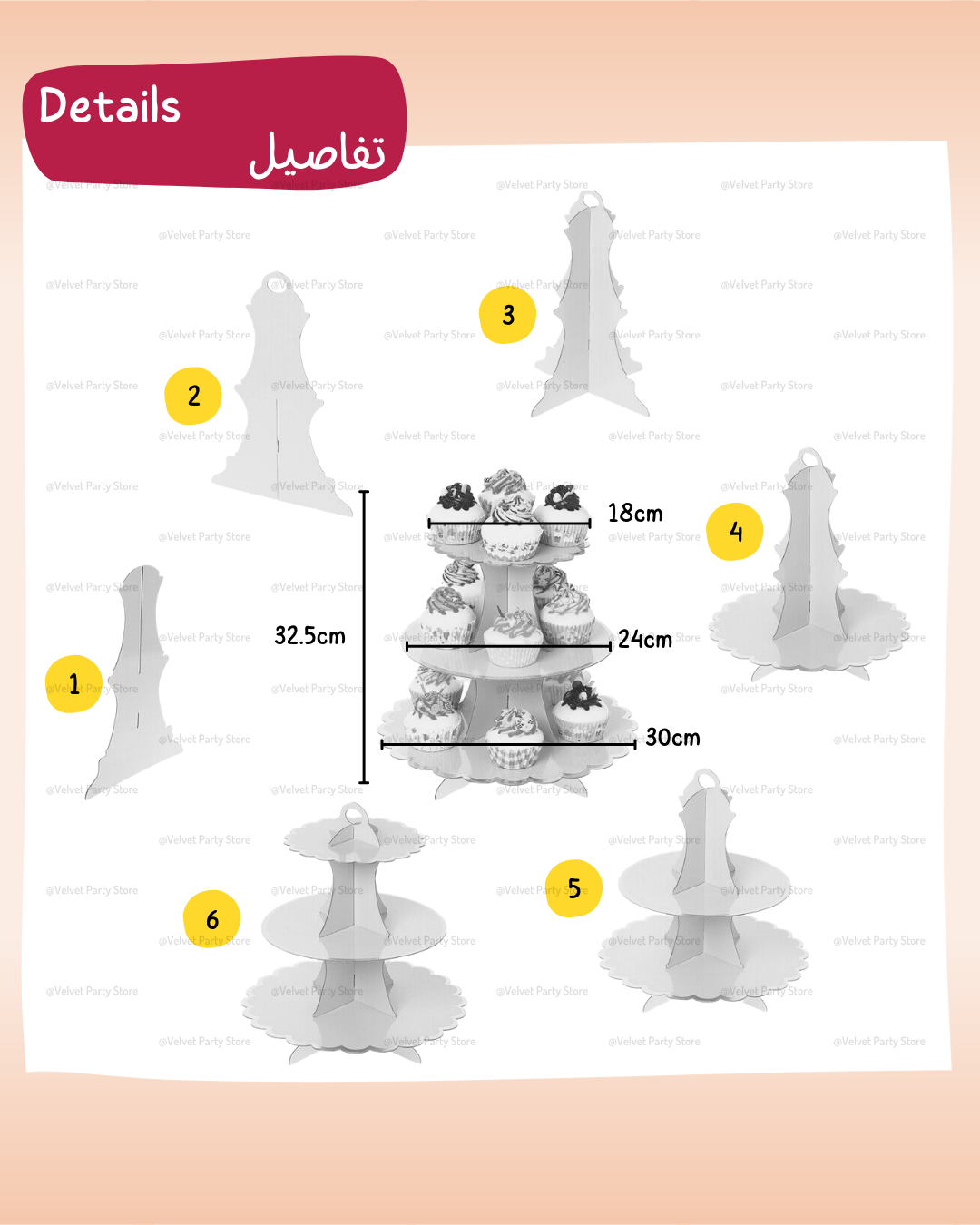 Football Cupcake Stand