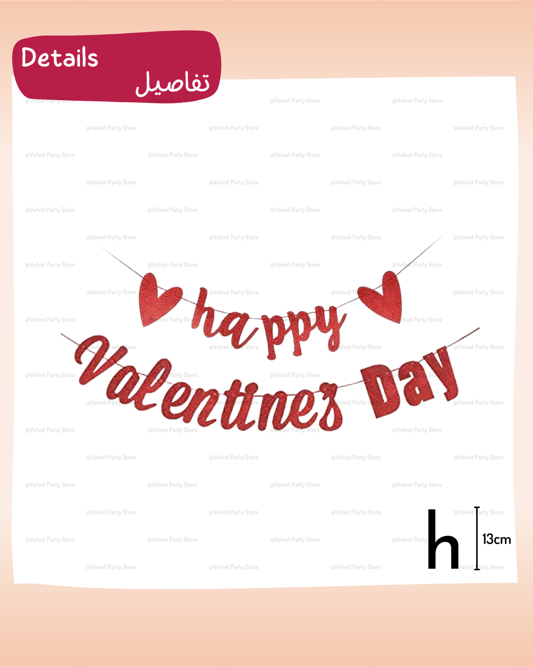 Valentine's Day Banner