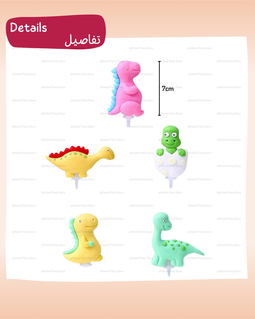 Dinosaur Cake Toppers