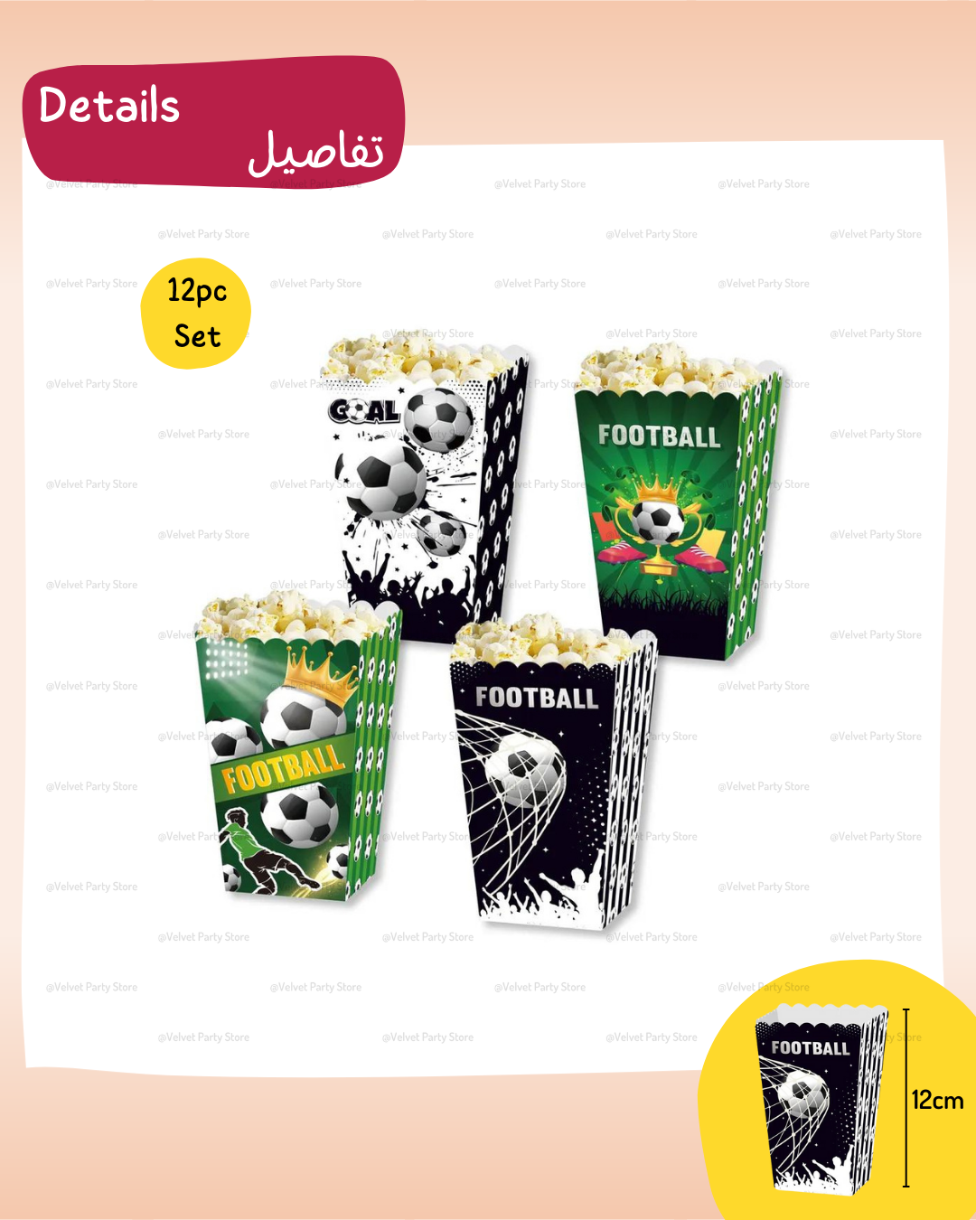 Popcorn Boxes