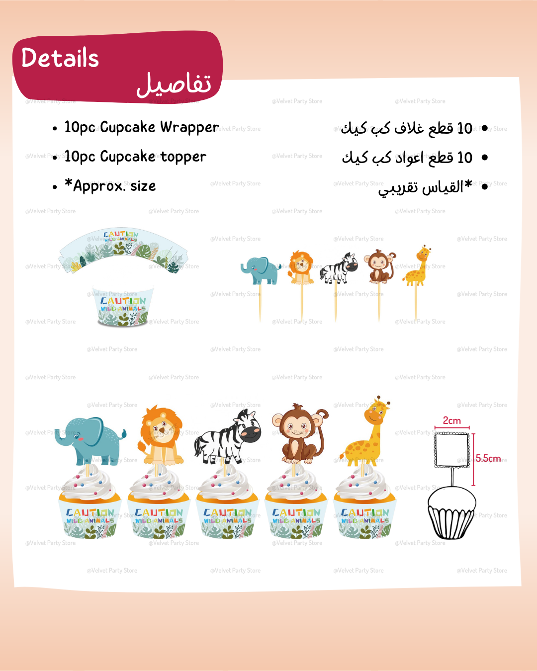 Animals Cupcake Topper