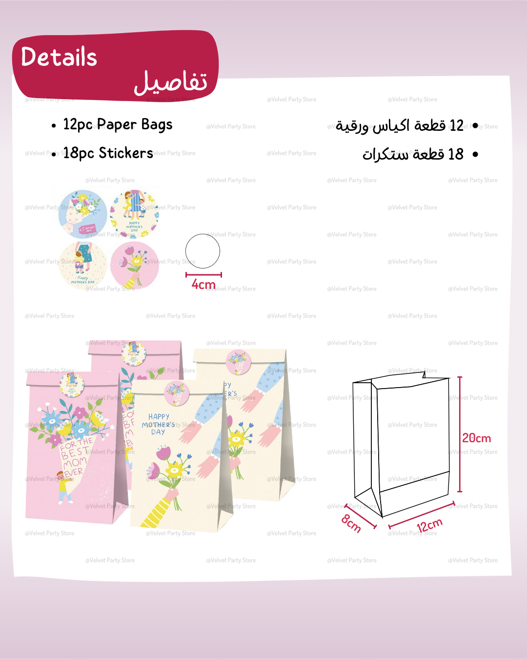 Mother's Day Bags