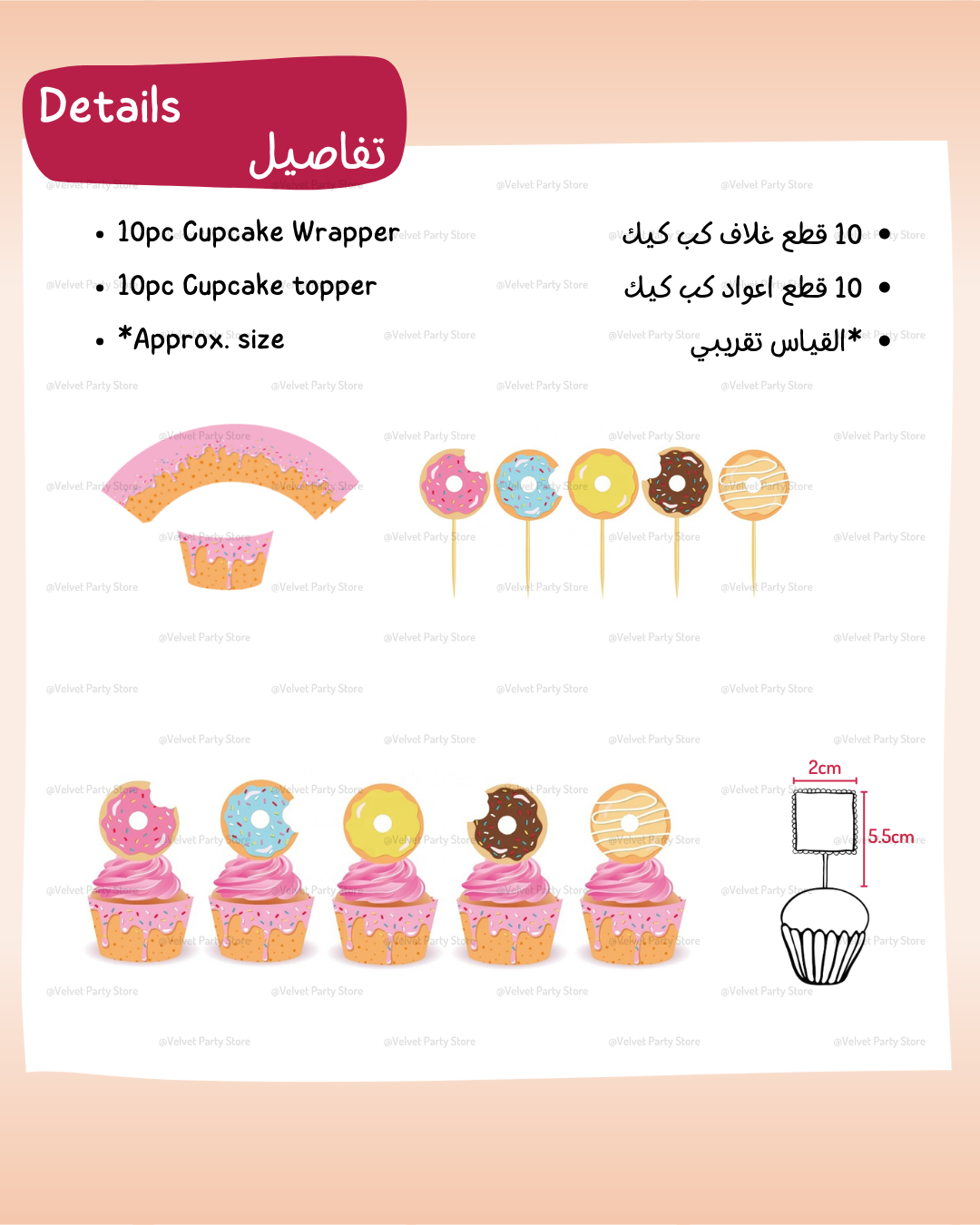 Donut Cupcake Topper