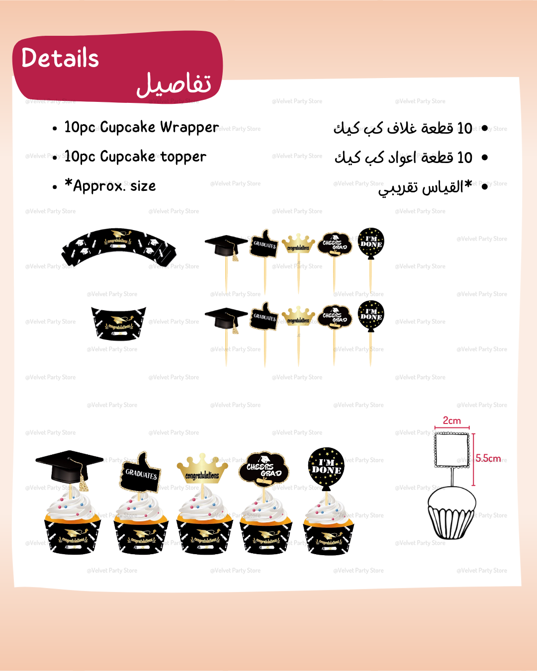 Graduation Cupcake Topper