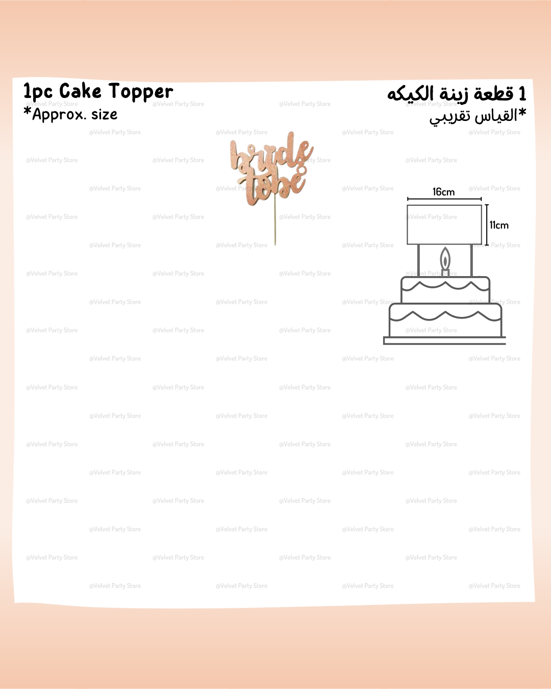 Bride To Be Decoration