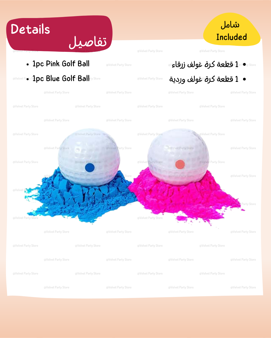 Gender Reveal Golf Ball