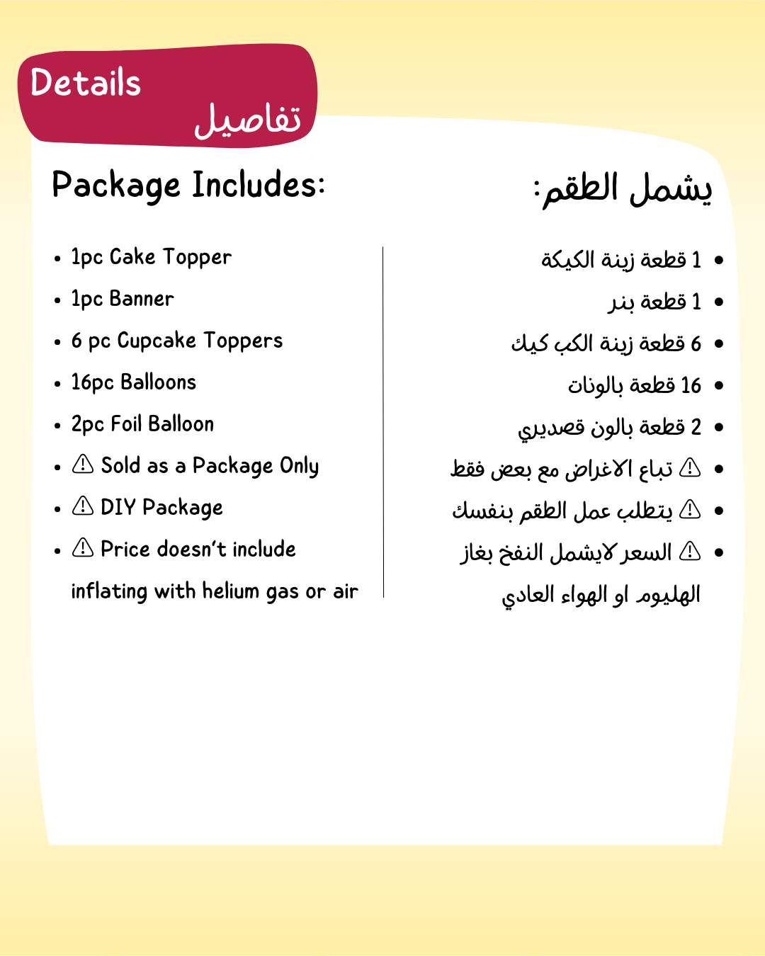 Mickey & Minnie Theme