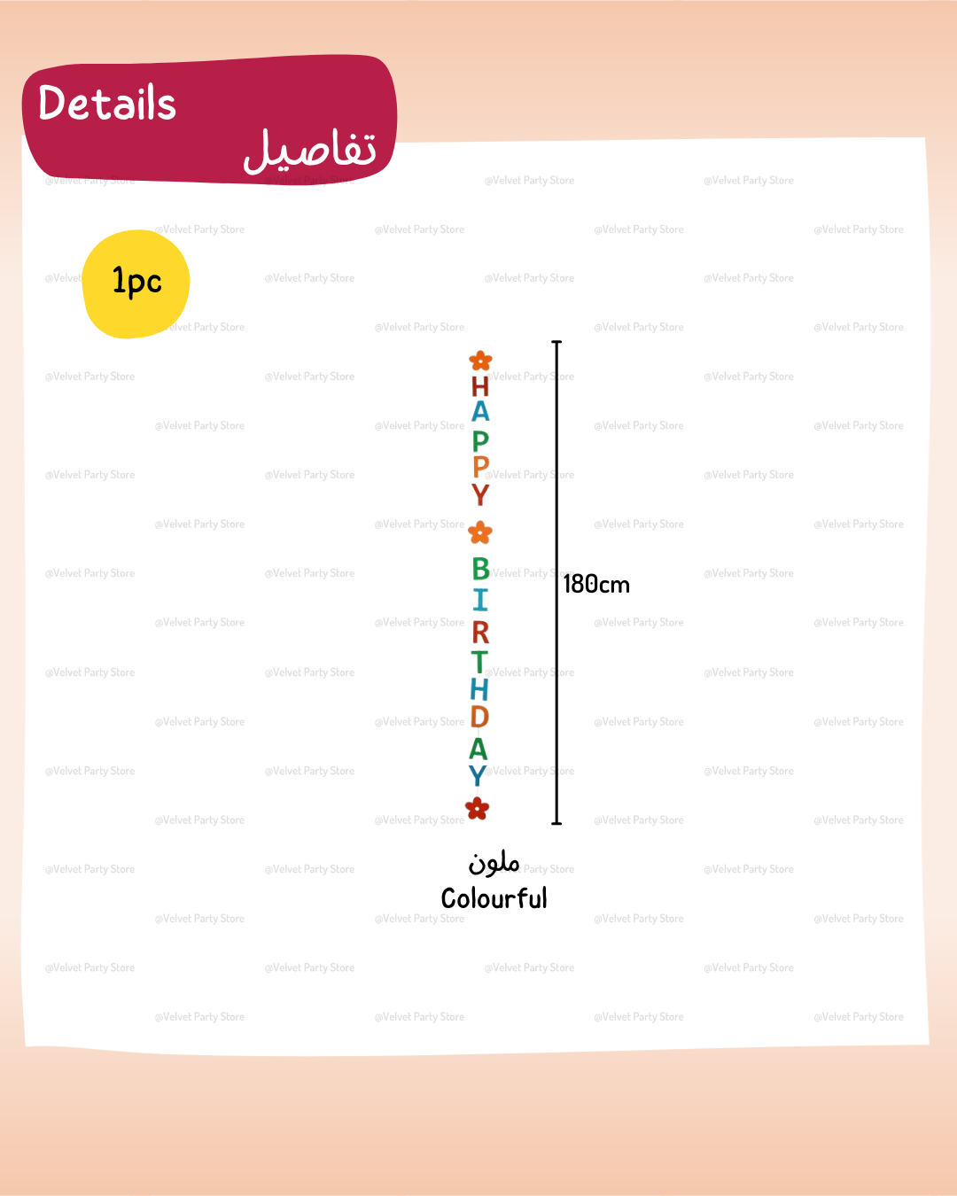 Happy Birthday Garland