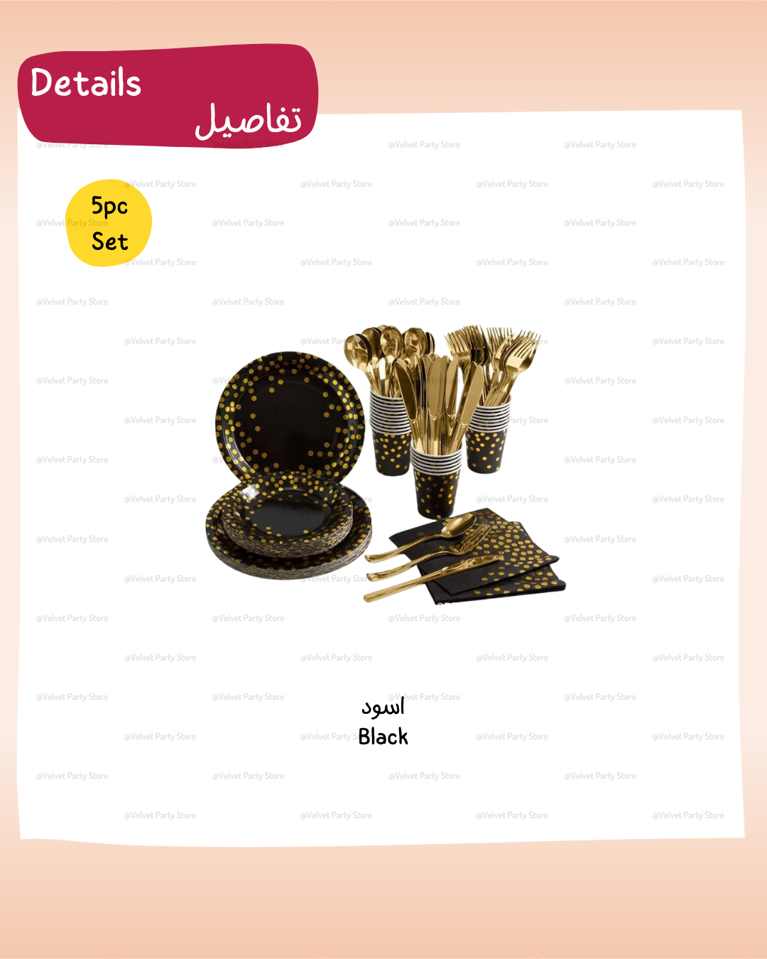 Tableware Package