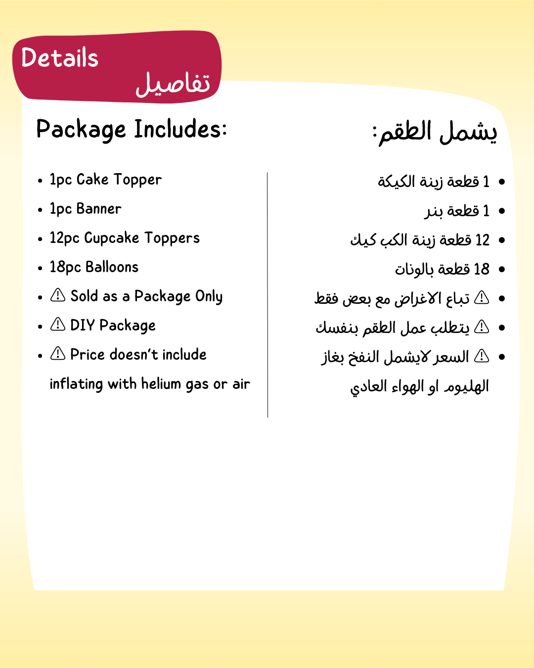 Baby Shark Decoration