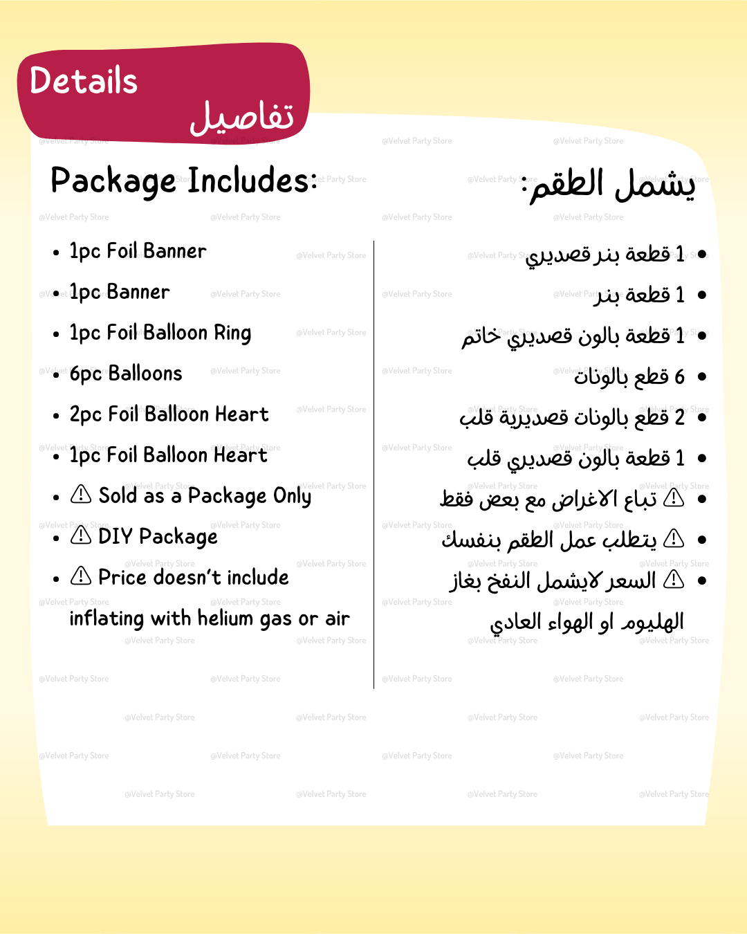 Bride to Be Decoration