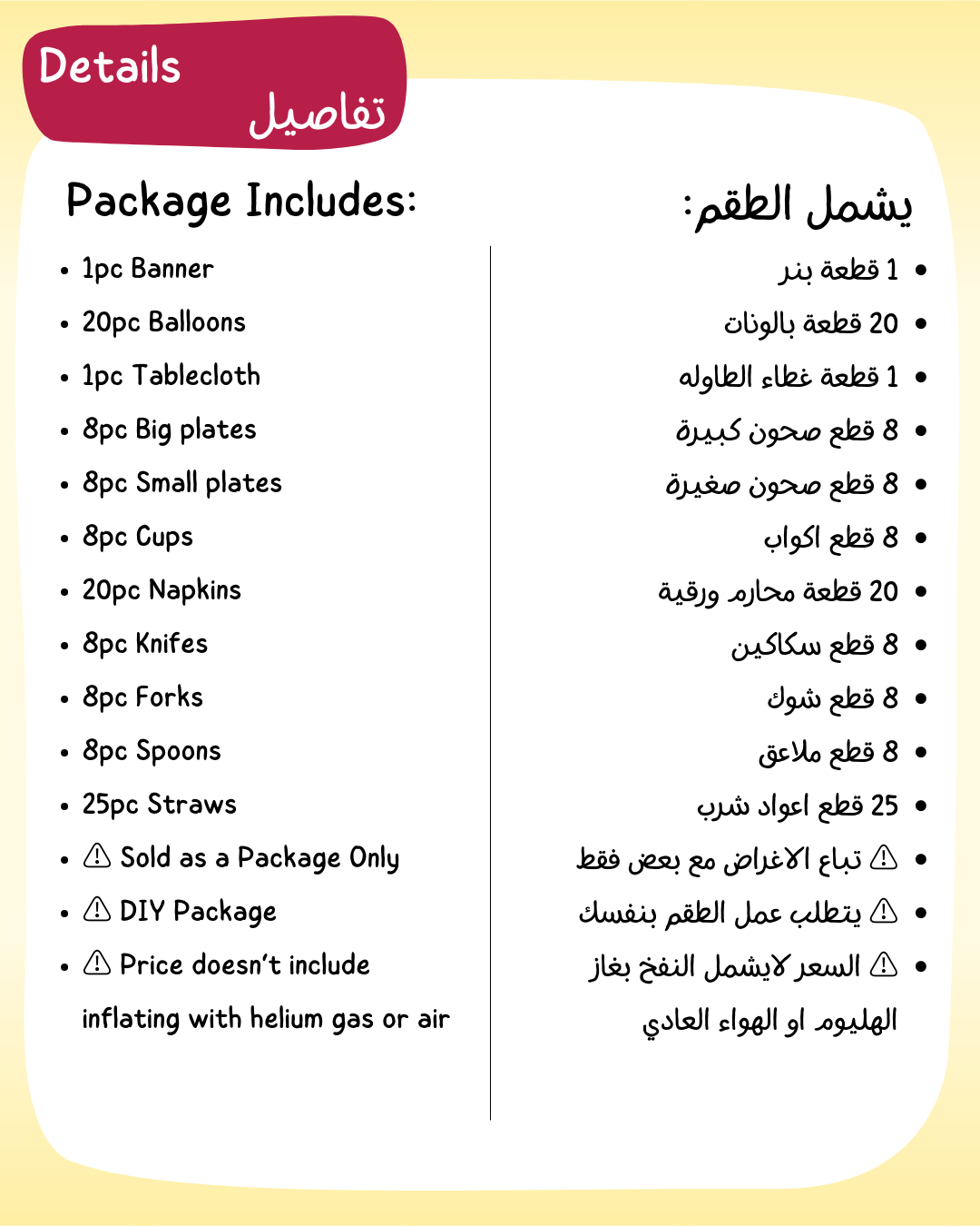 Watermelon Decoration