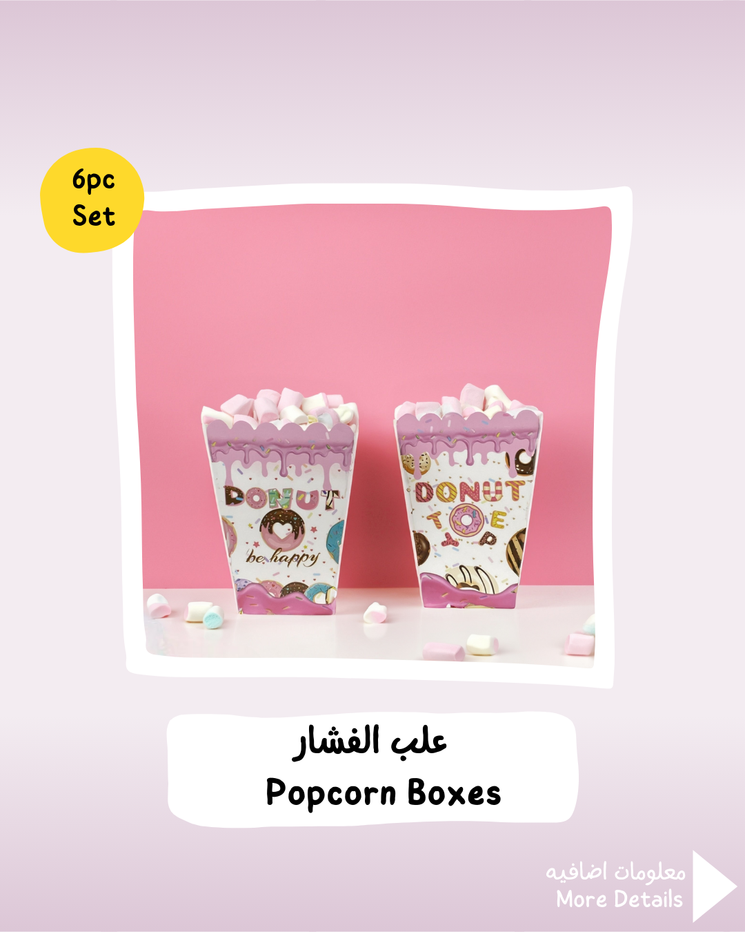 Donut Popcorn Boxes