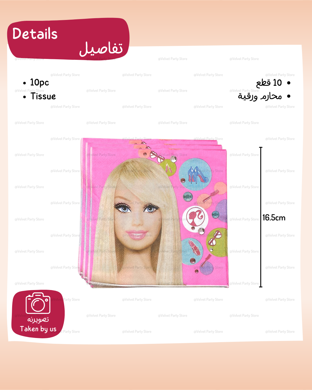 Barbie Tableware