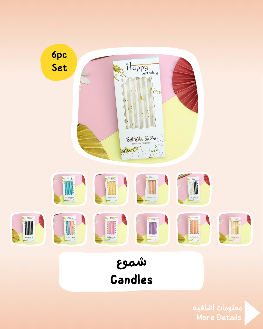 Candles