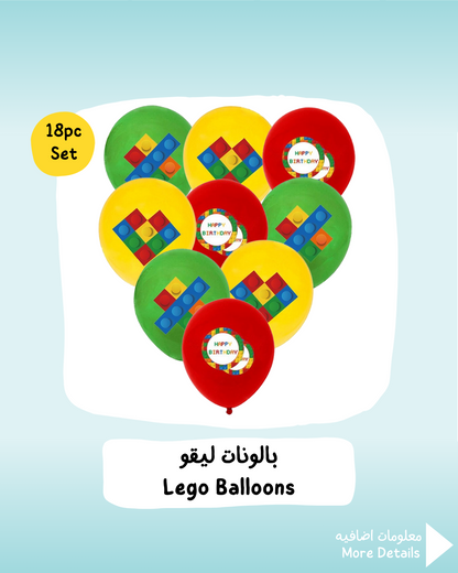 Lego Balloons