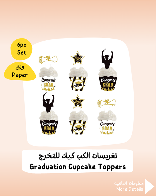 Graduation Cupcake Toppers