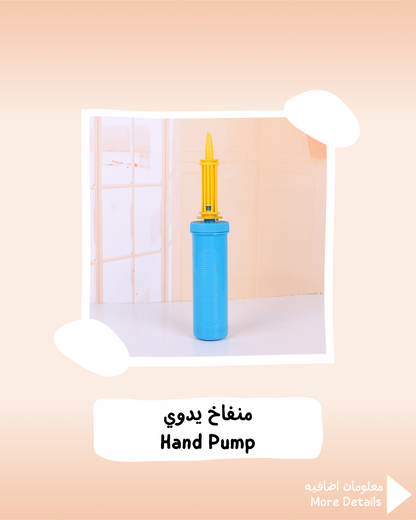 Hand Pump